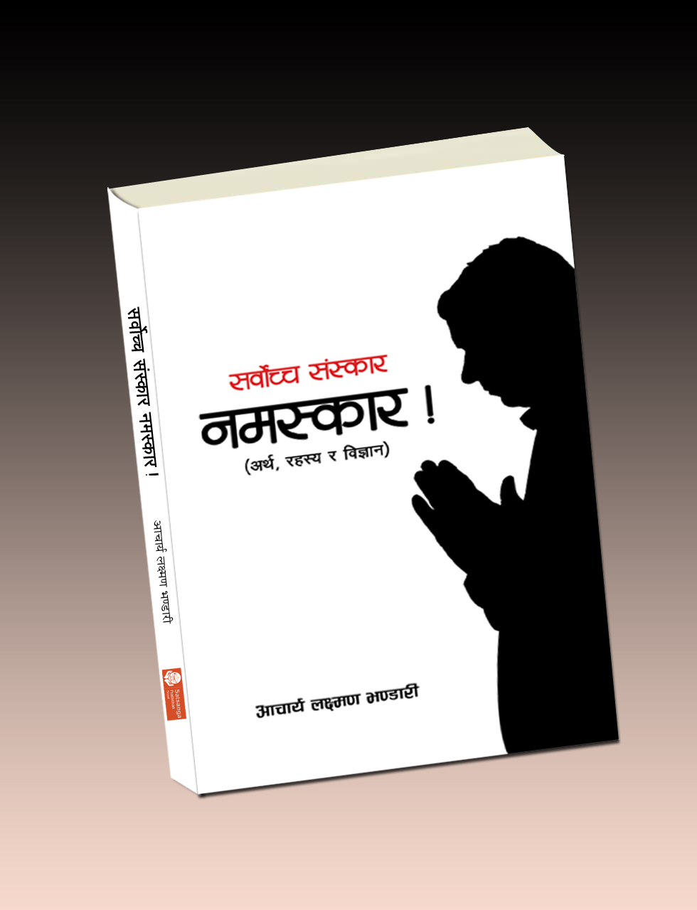 Book 10