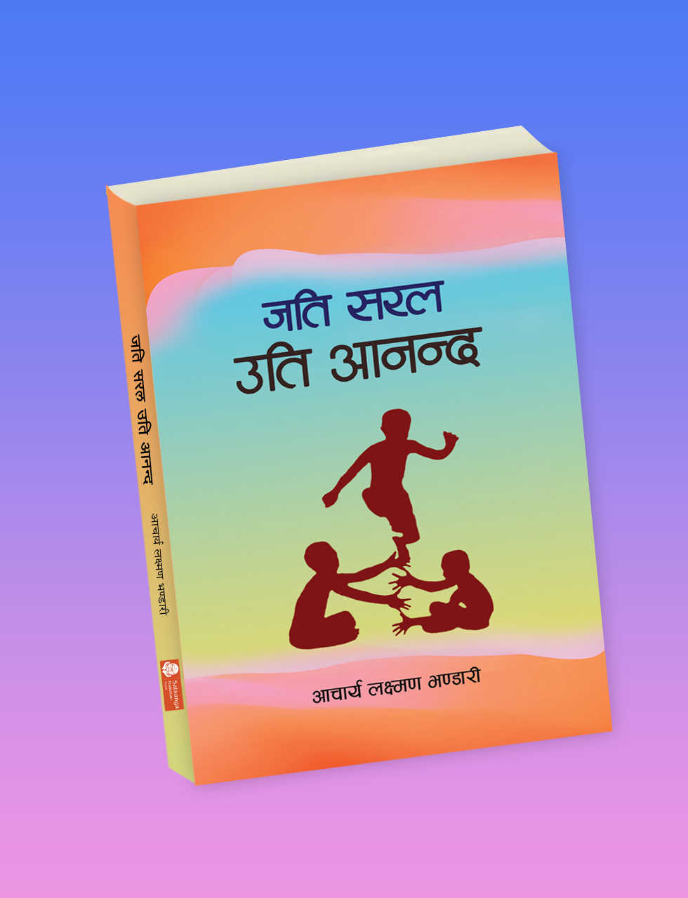 Book 9